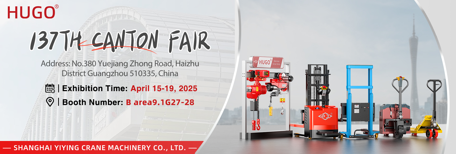 مرحبًا بك في Canton Fair-2025